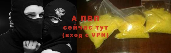 бошки Бронницы